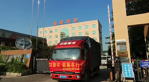 齊心協力 共渡難關 成人抖音网站與新鄉人民始終同在