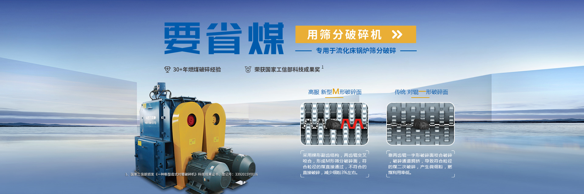 banner1920x640---黄色抖音视频破碎機