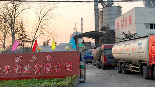 源豐鈣業采用成人抖音网站風路氣流篩解決了180目氫氧化鈣的除雜難題
